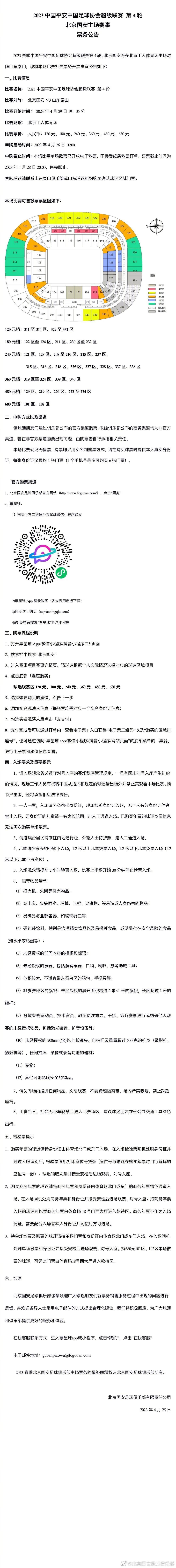 今天凌晨，巴萨在西甲联赛3-2击败阿尔梅里亚，《世界体育报》报道，哈维在中场休息期间批评了一些球员，其中包括前锋莱万多夫斯基。